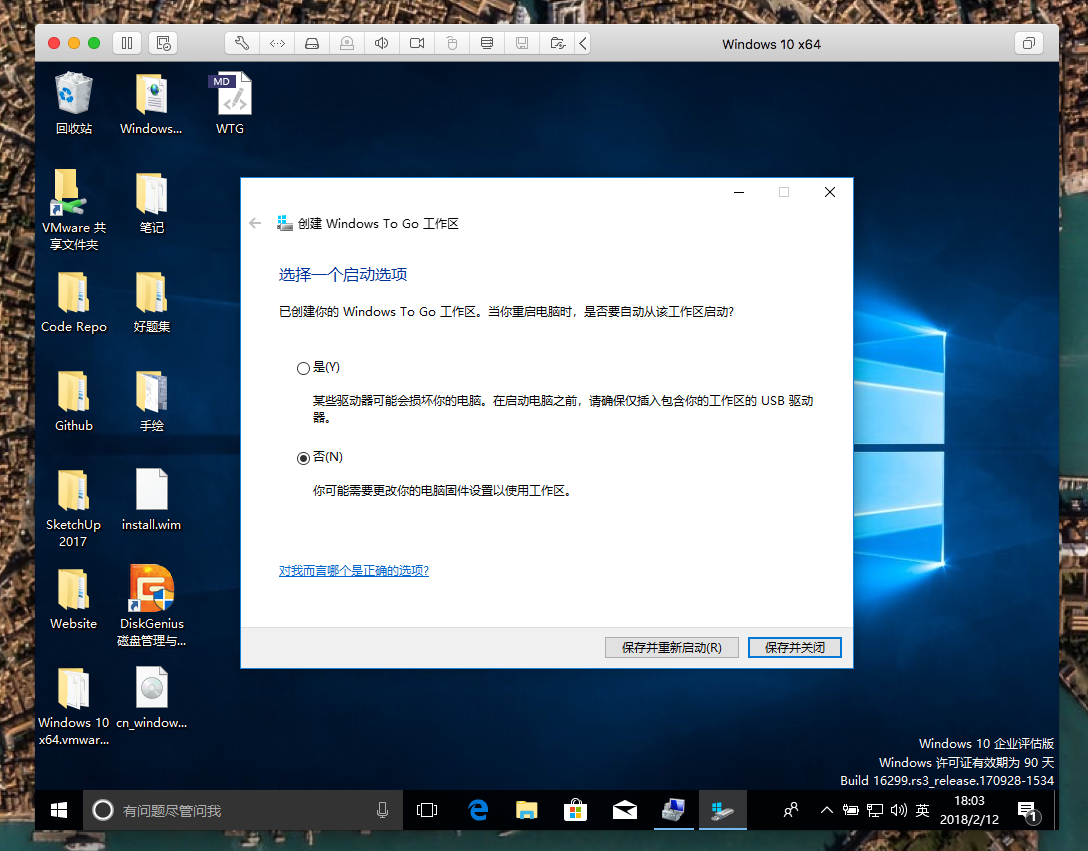 屏幕快照 2018-02-12 下午6.03.08